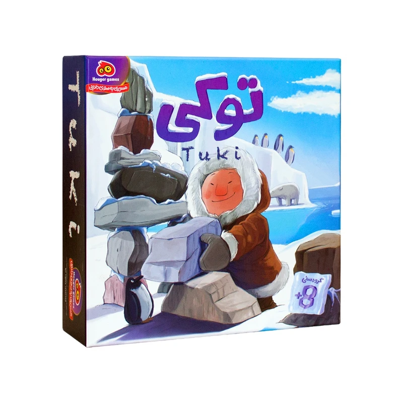 توکی