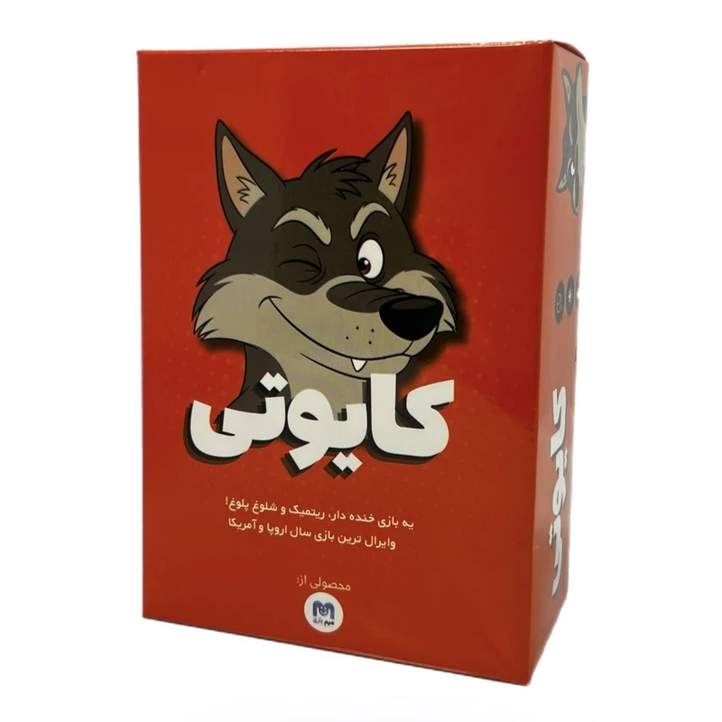 کایوتی