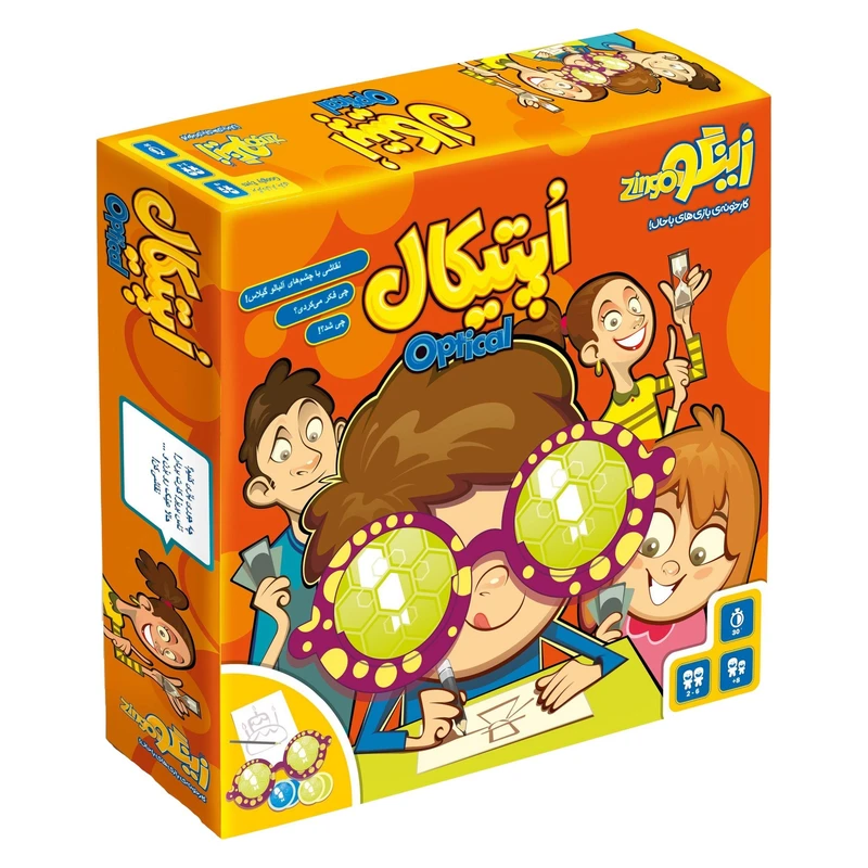 اپتیکال