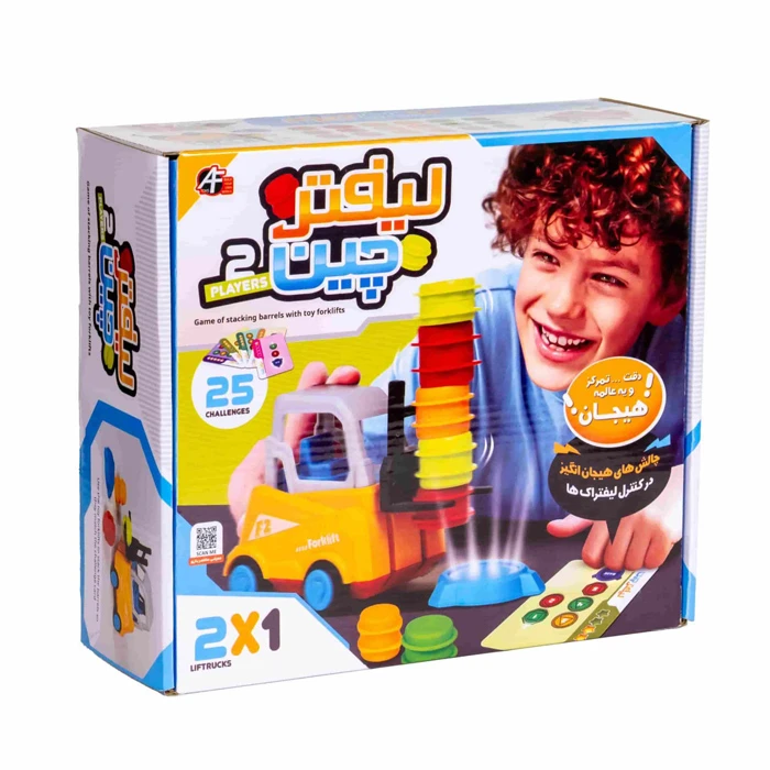 لیفتر چین