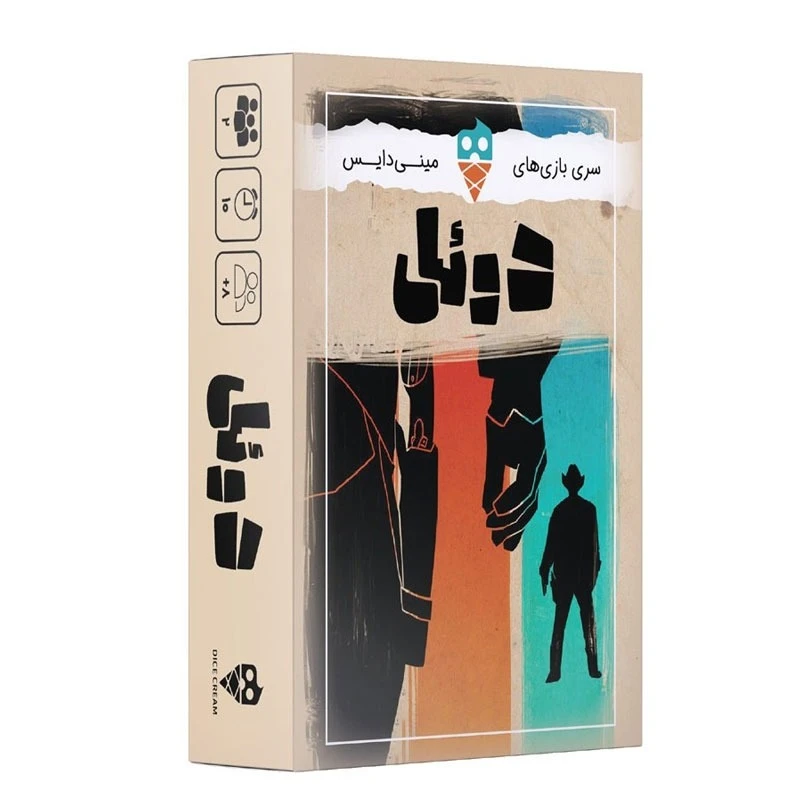 دوئل
