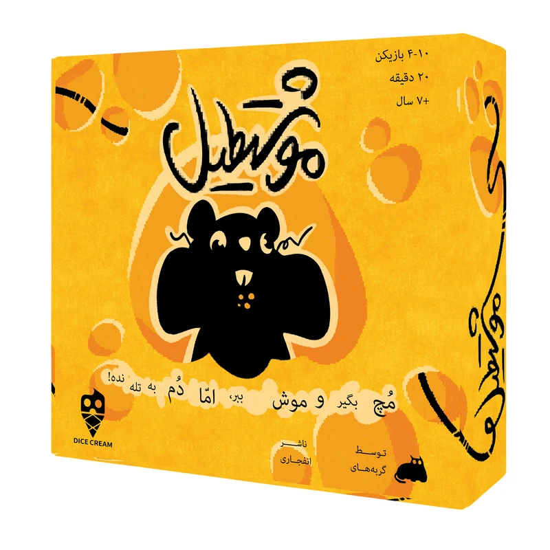 موشتطیل