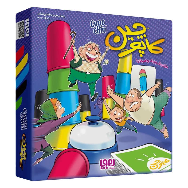 کاپوچین