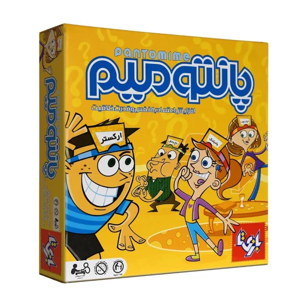پانتومیم