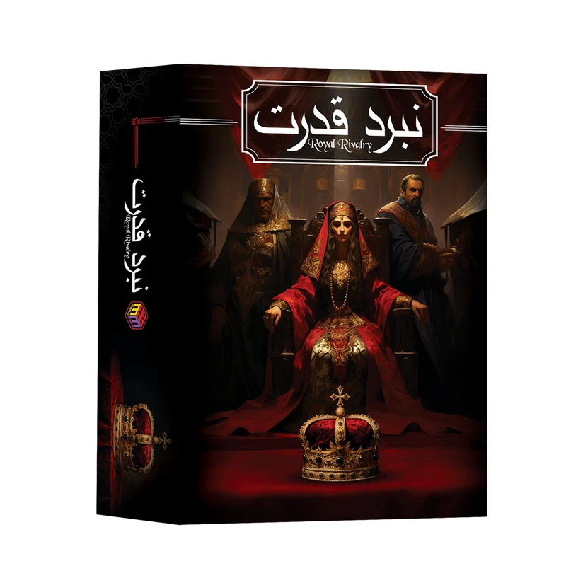نبرد قدرت نسخه بزرگ