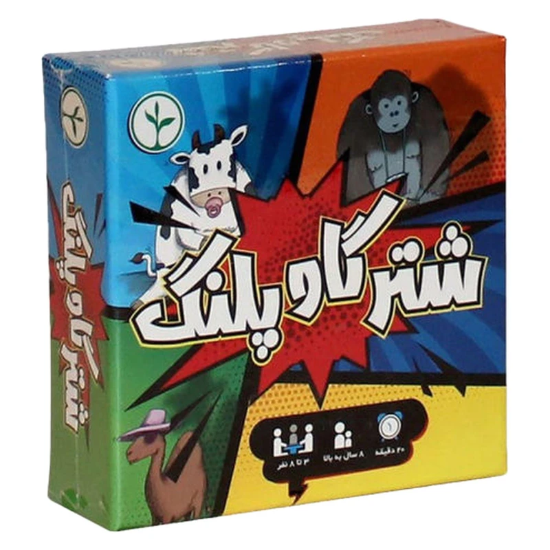 شتر گاو پلنگ
