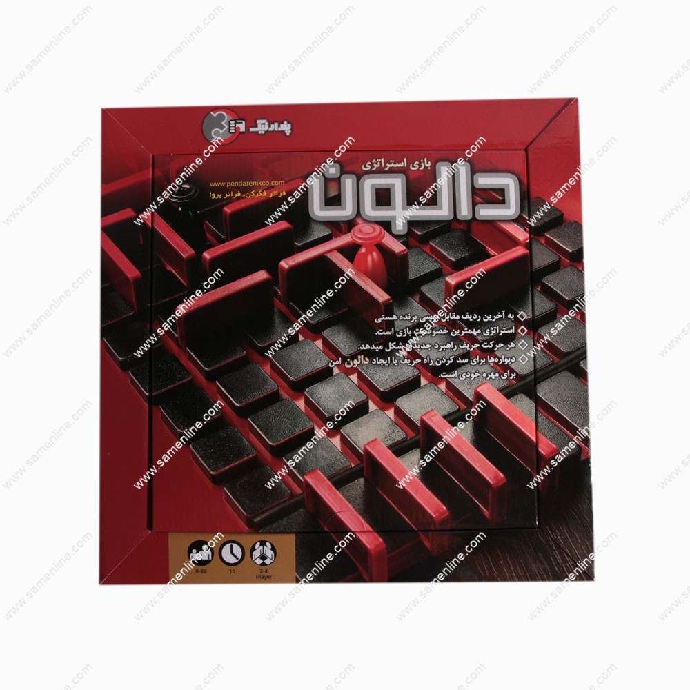 کریدور دالون