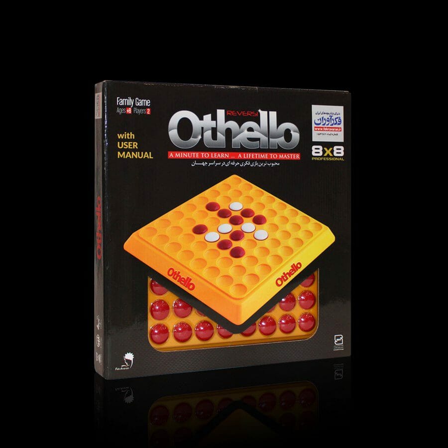 اتللو کلاسیک 8x8