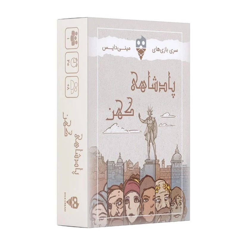 پادشاهی کهن