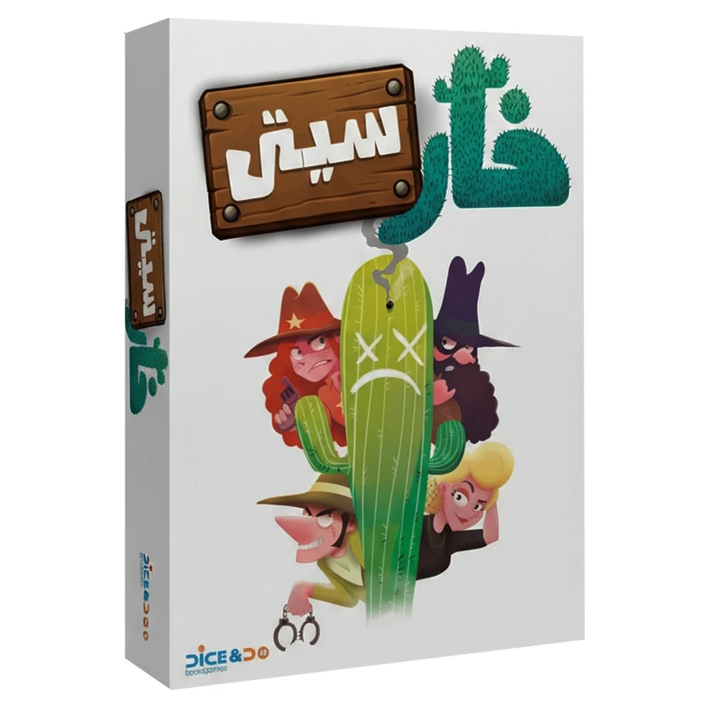 خار سیتی