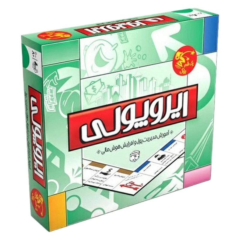 ایروپولی