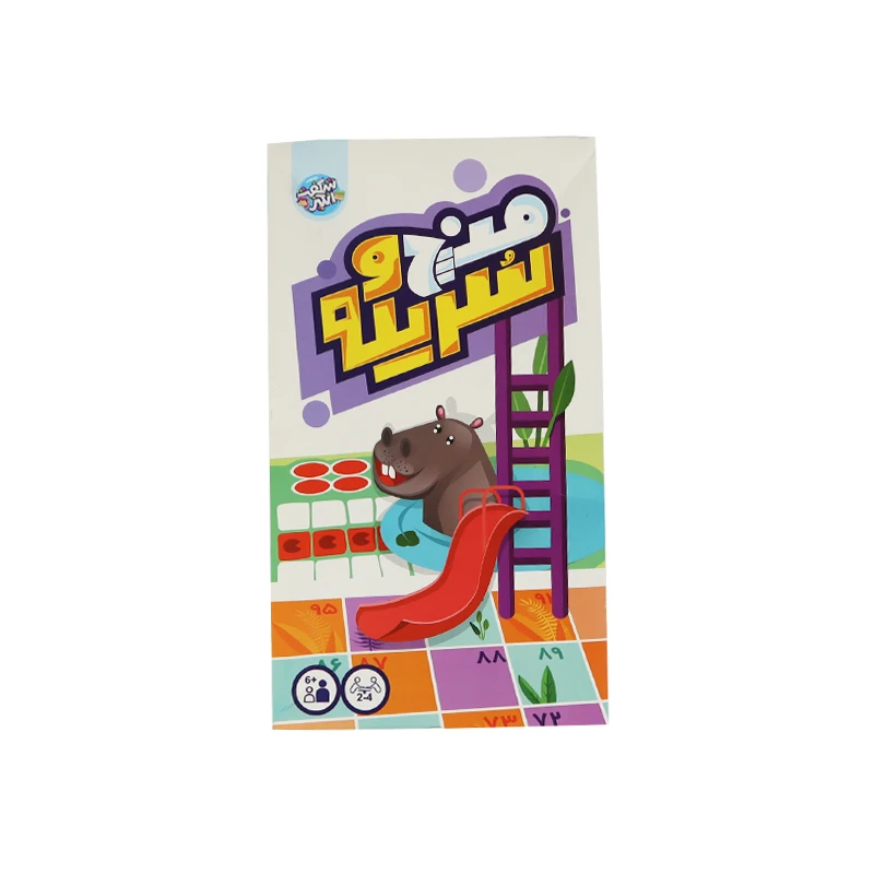منچ و سر پله