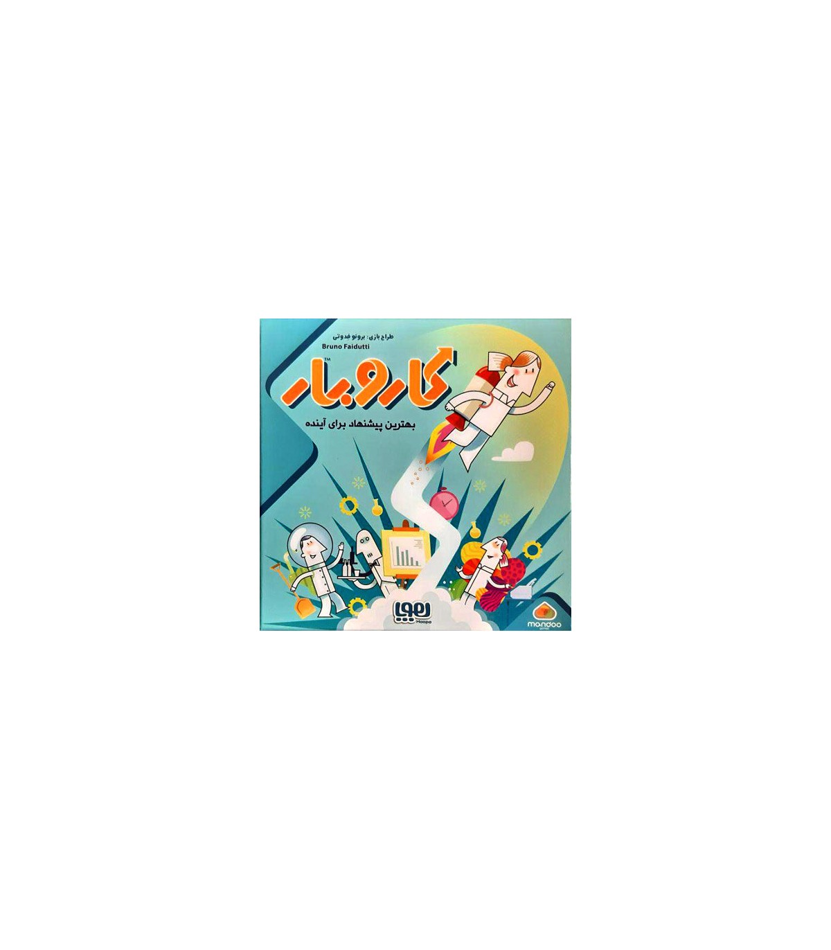 کاروبار