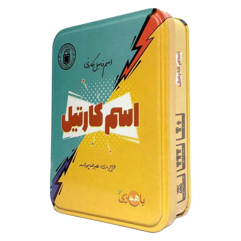 اسم کارتیل
