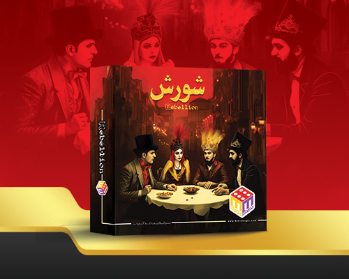 شورش میدیا مجیک