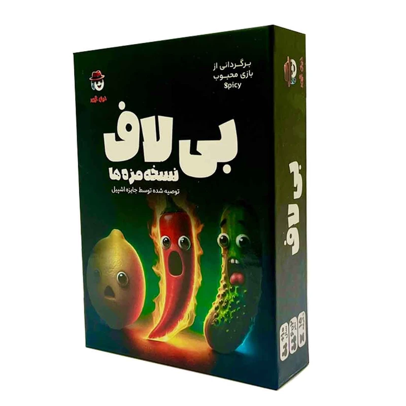 بی لاف