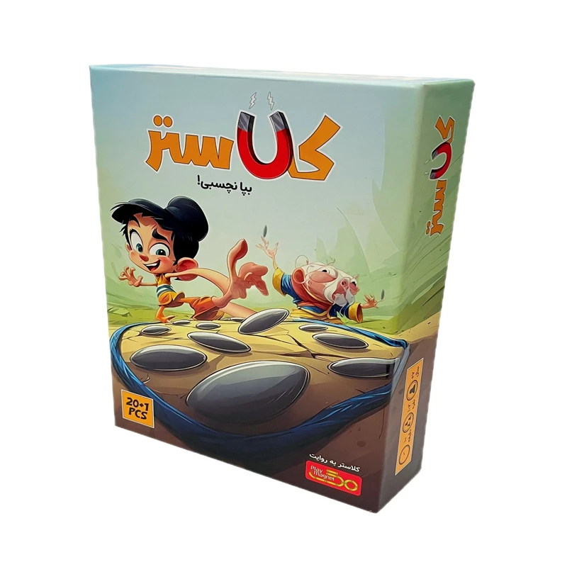 کلاستر 21 قطعه