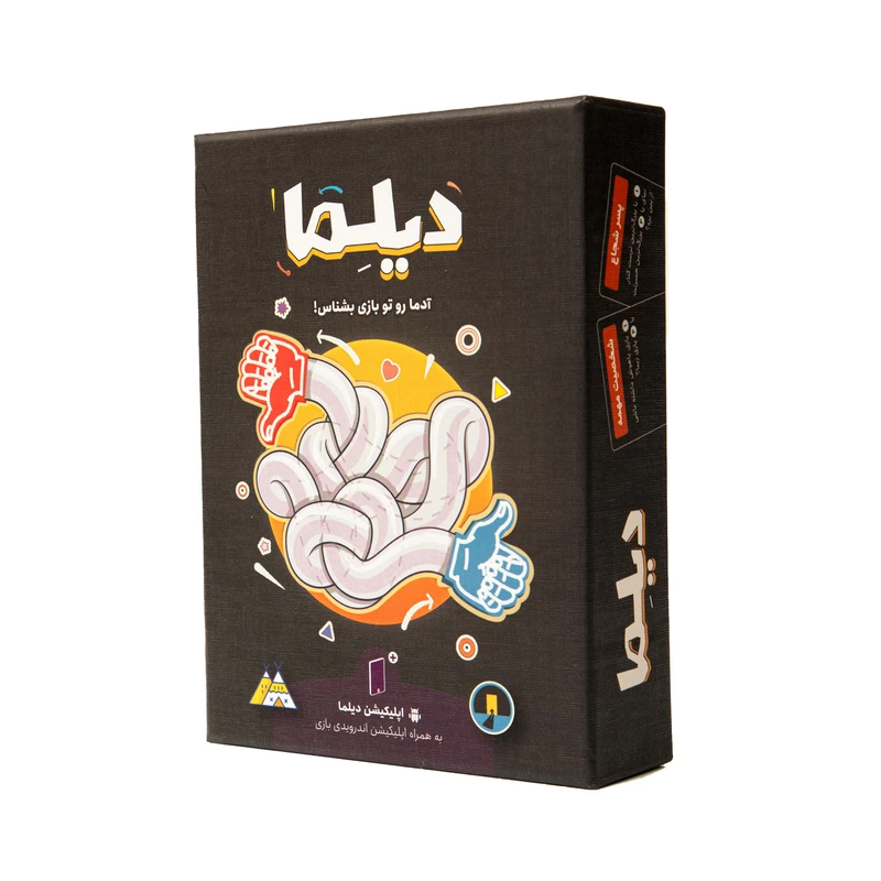 دیلما