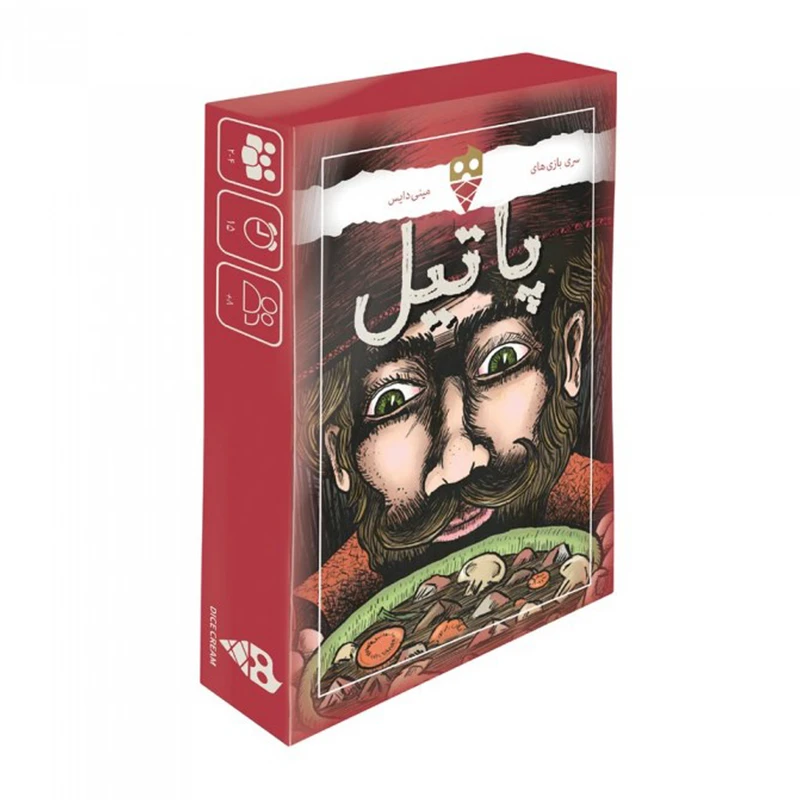 پاتیل