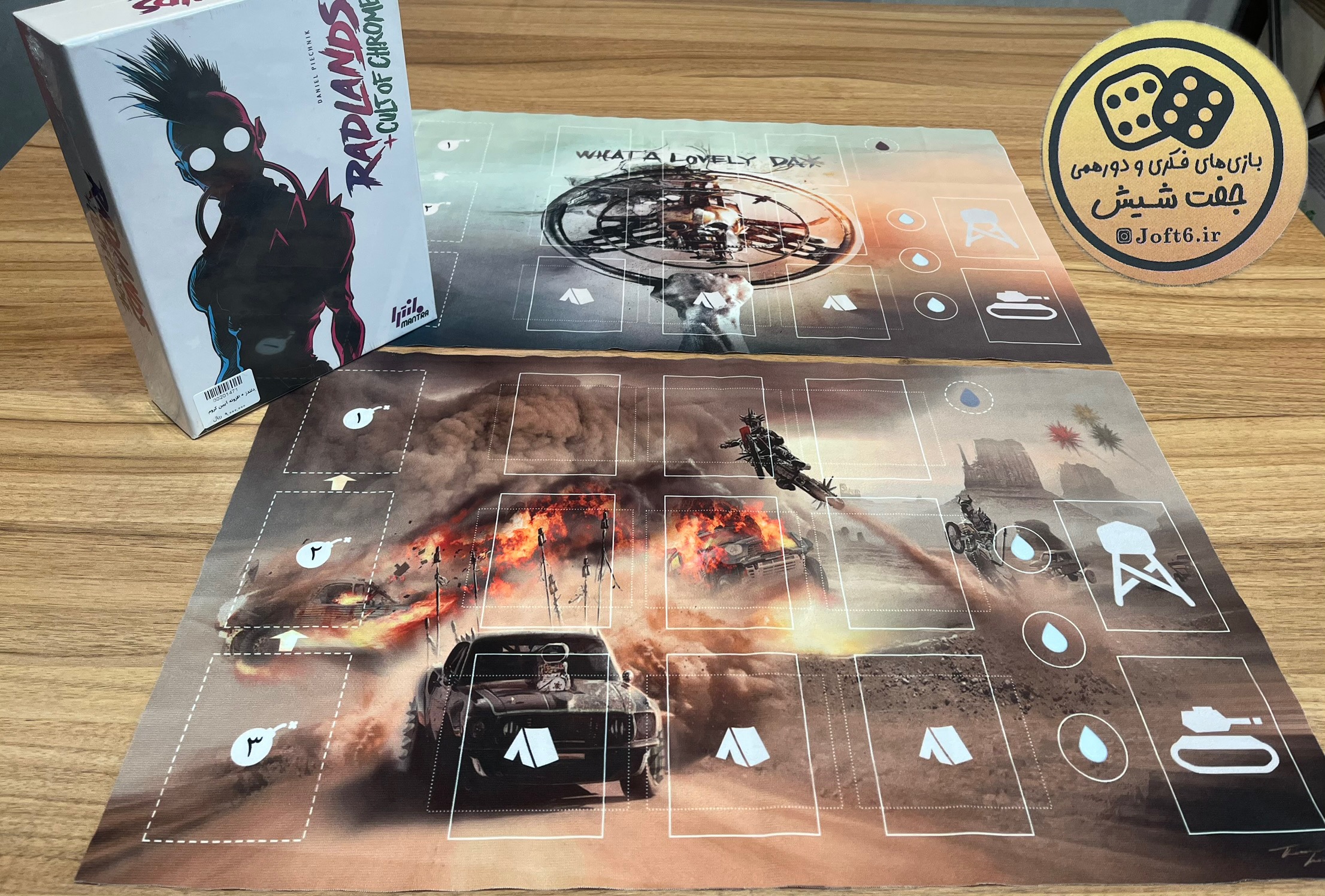 پلی مت ردلندز ( fan made bundle )