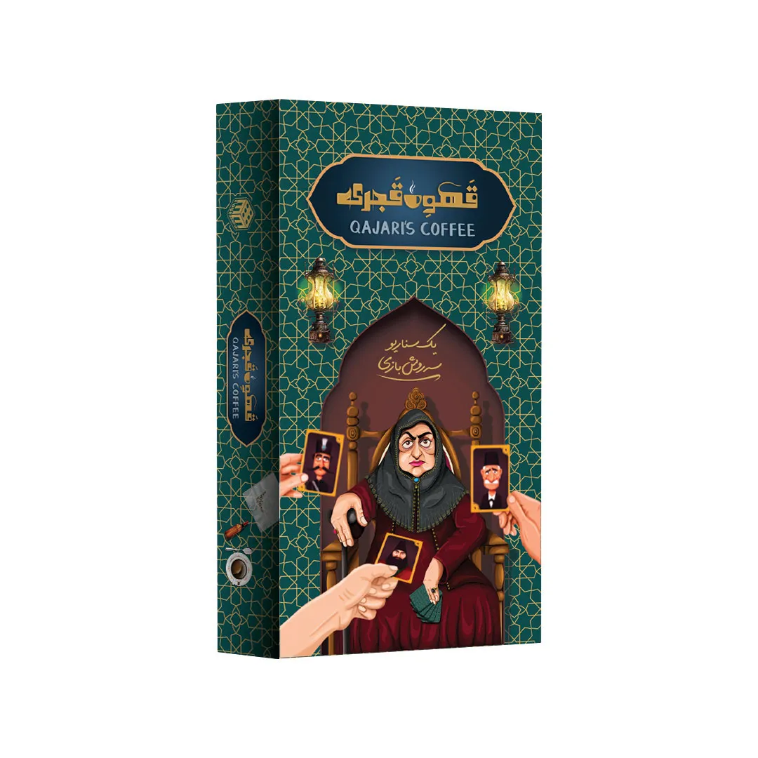 قهوه قجری میدیا مجیک