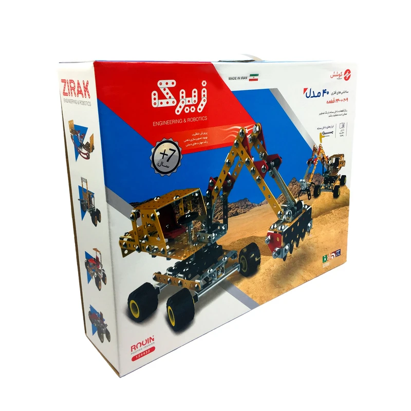 زیرک - 40 مدل