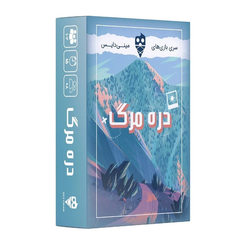 دره مرگ