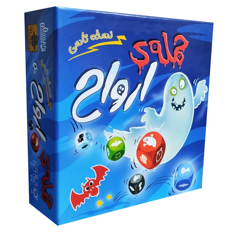 حمله ارواح تاسی