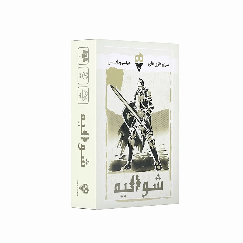 شوالیه