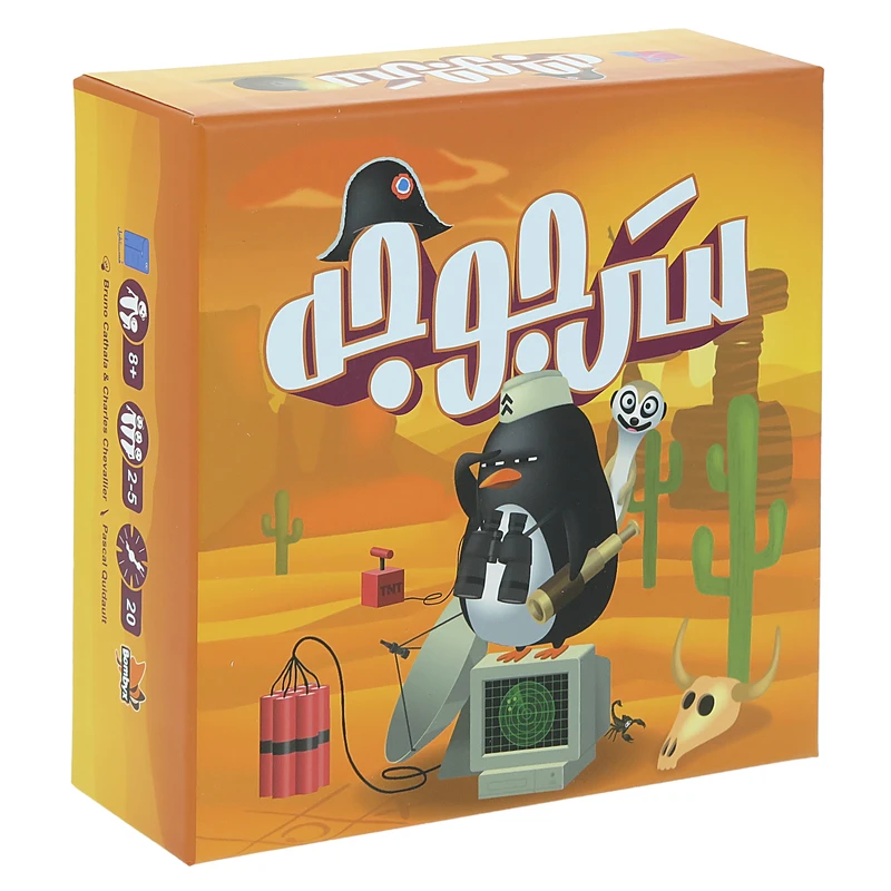 سرجوجه