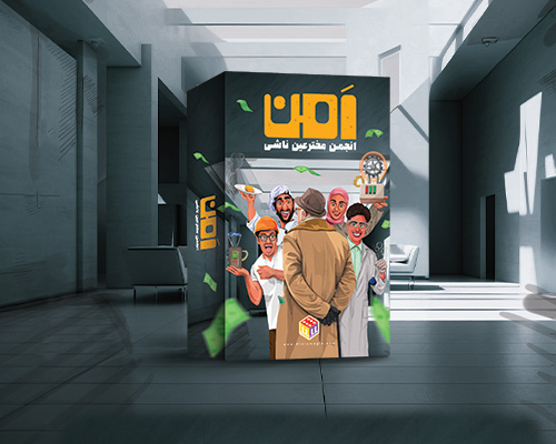 امن میدیا مجیک