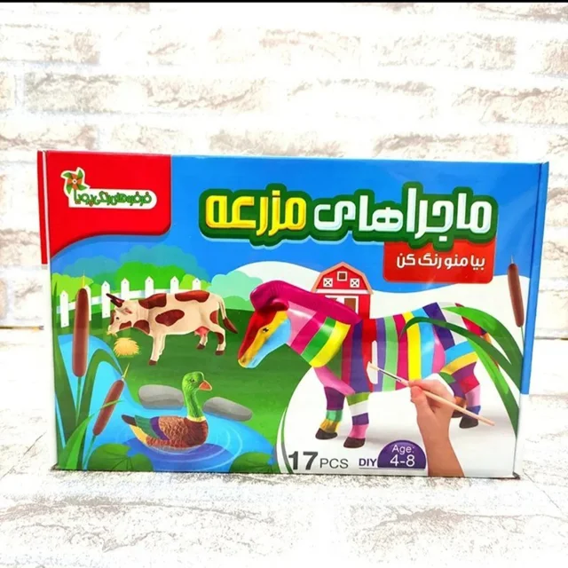 رنگم کن حیوانات مزرعه