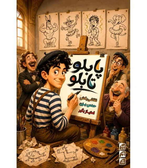 پابلو تابلو