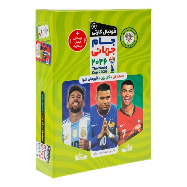 فوتبال کارتی جام جهانی 2026